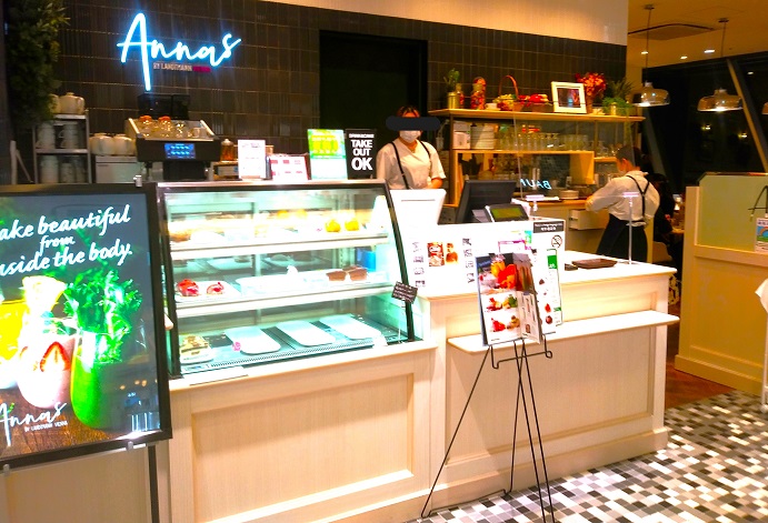 【東京渋谷】ヘルシー美容フレッシュドリンク！ANNA’S by Landtmann（アンナーズ バイ ラントマン ヴィエナ）