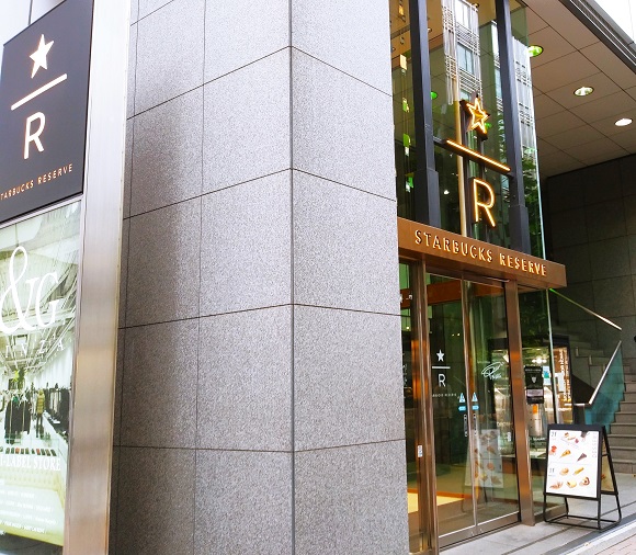 【スタバ】スターバックス食べ放題って？お得？驚きの時間制限なし:リザーブストア銀座マロニエ通り