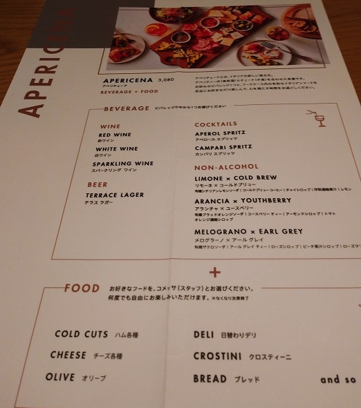 【スタバ】スターバックス食べ放題って？お得？驚きの時間制限なし:リザーブストア銀座マロニエ通り