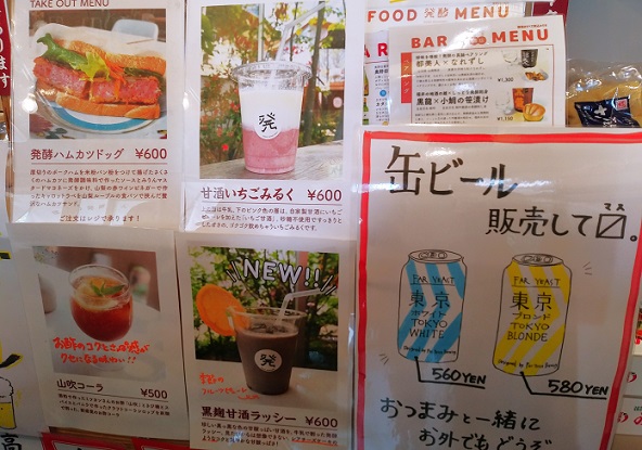 【東京下北沢】BONUS TRAC（発酵デパートメント）下北線路街空地(空地カフェ)どんなところ？