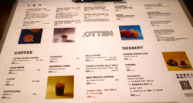 【東京品川】文房具のコクヨのカフェ！COFFEE STAND .OTTEN（コーヒースタンドエッテン）