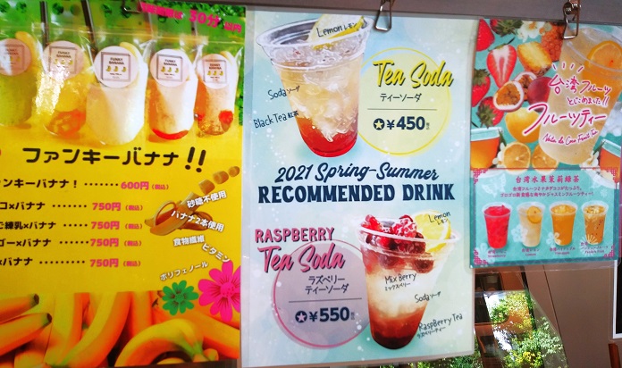 【東京立川】自然の中で焼き立てパン！アール・ベイカー（RBaker）グリーンスプリングス店