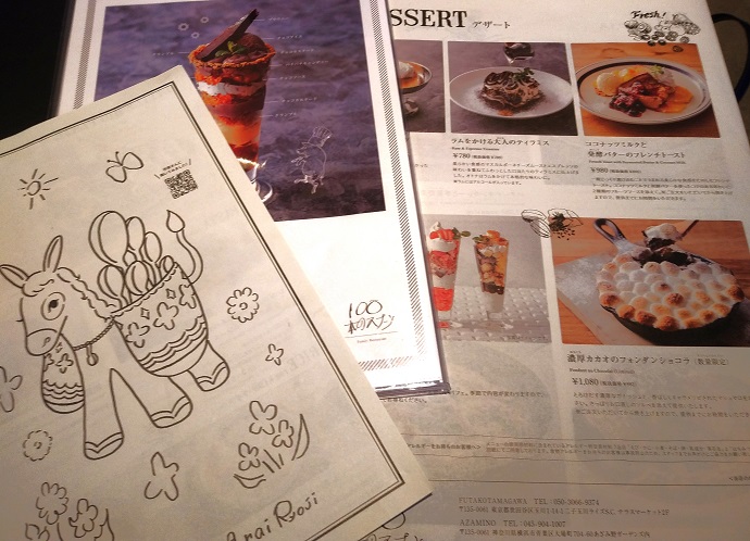 【東京立川】大人のお子さまランチ！100本のスプーン（グリーンスプリングス）