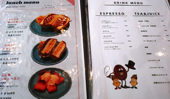 【東京渋谷代官山】スタイリッシュな隠れ家カフェ！Beans Garage Coffee