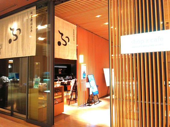 【東京港区/六本木】デザインがすごい！和カフェ加賀麩不室屋（サントリー美術館内shop×cafe）