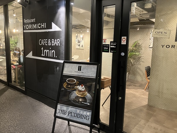 【東京日比谷/新橋/銀座】プリン好き必見！豊富な種類のプリンのスタイリッシュカフェYORIMICHI（ヨリミチ）