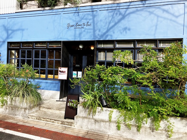【東京中目黒】大人のチョコカフェ！グリーン ビーン トゥ バー チョコレート₍green bean to bar chocolate）