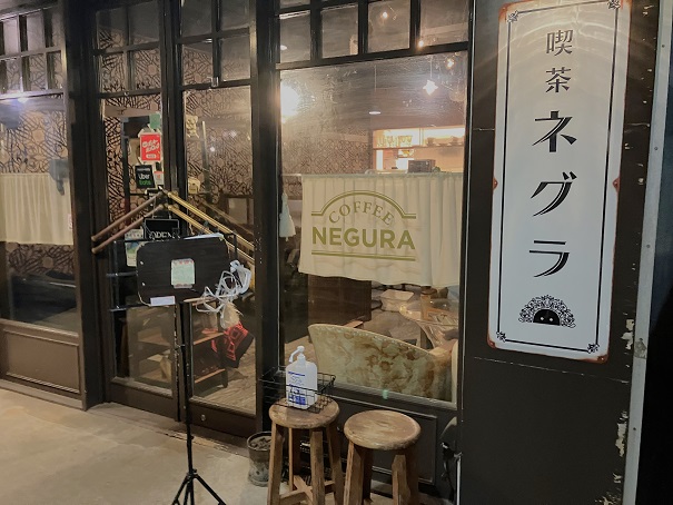 【東京下北沢】マニア必見！インスタ映えなクリームソーダ23種類以上！レトロ純喫茶ネグラ