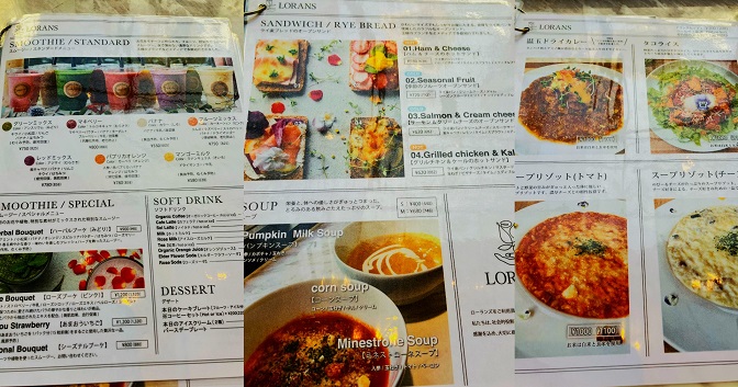 【東京渋谷表参道】お花屋さんカフェ！ローランズ 原宿 Lorans Harajuku