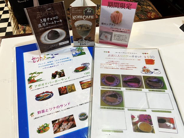 【東京江戸川/小岩】人気レトロ喫茶！ノスタルジックな雰囲気の老舗 珈琲木の実