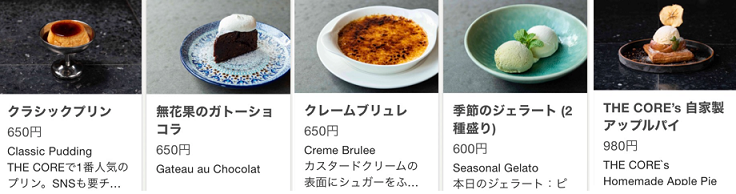 【東京港区/新橋】開放的な空間の素敵カフェ THE CORE KITCHEN/SPACE