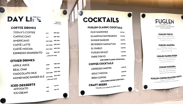 【東京渋谷/代々木公園】カフェ100名店の大行列店！FUGLEN TOKYO （フグレン トウキョウ）