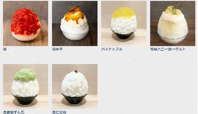 【東京立川】創作かき氷と夜パフェで行列！卯月茶屋