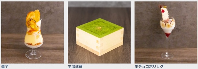 【東京立川】創作かき氷と夜パフェで行列！卯月茶屋