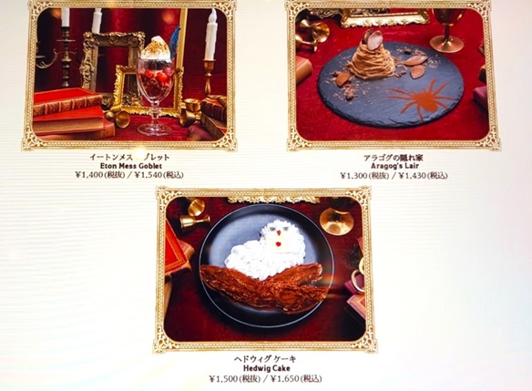 【ハリポタ】10枚の写真で紹介！まるで物語の中に入った様！ハリー・ポッターカフェ（HarryPotterCafe）