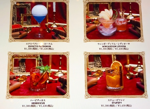 【ハリポタ】10枚の写真で紹介！まるで物語の中に入った様！ハリー・ポッターカフェ（HarryPotterCafe）