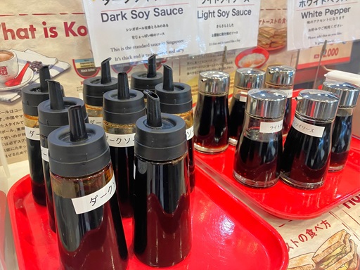 【東京国際フォーラム/丸の内】世界120店舗だけど日本はここだけ！シンガポール・ヤクンカヤトースト（Ya Kun Kaya Toast）