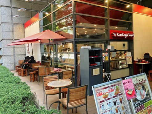 【東京国際フォーラム/丸の内】世界120店舗だけど日本はここだけ！シンガポール・ヤクンカヤトースト（Ya Kun Kaya Toast）