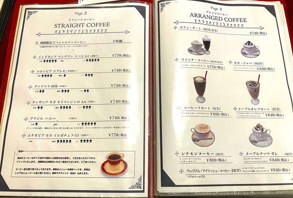 【東京文京根津】謎解きがリピート必須！自家焙煎ミステリーカフェ謎屋珈琲店