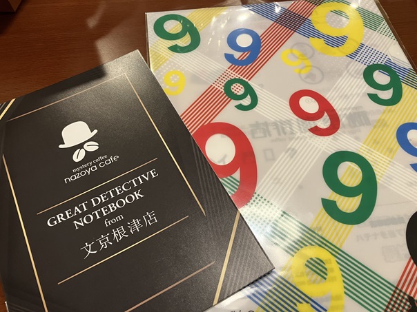 【東京文京根津】謎解きがリピート必須！自家焙煎ミステリーカフェ謎屋珈琲店