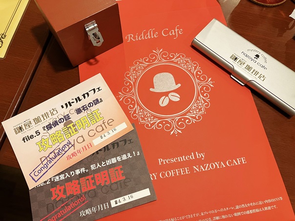 【東京文京根津】謎解きがリピート必須！自家焙煎ミステリーカフェ謎屋珈琲店