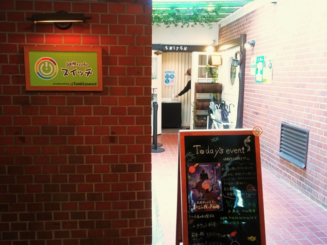 【まとめ】ユニーク！東京で推理・謎解きが予約不要で楽しめる珍しいカフェ