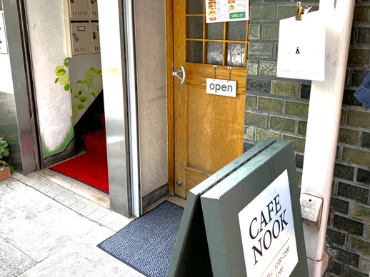 【東京渋谷/代々木】パッションフルーツまるごと１個使ったチーズケーキが大人気⁉CAFE NOOK（カフェ ヌック）