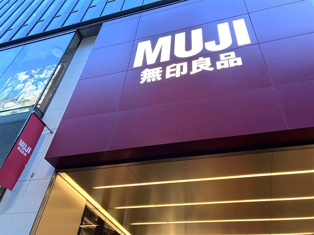 無印良品 銀座の外観。ワインレッドの壁にMUJIのロゴ
