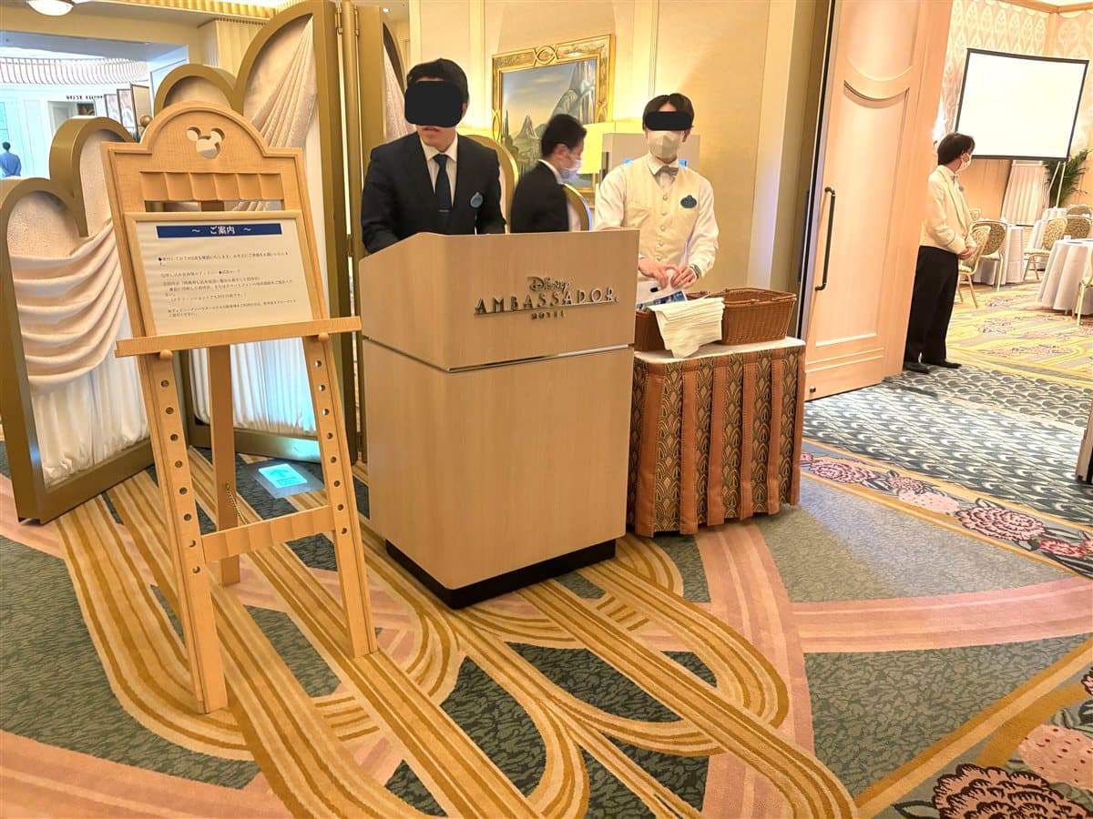 ディズニーアンバサダーホテルの宴会場入口。ミッキー型の装飾がある受付