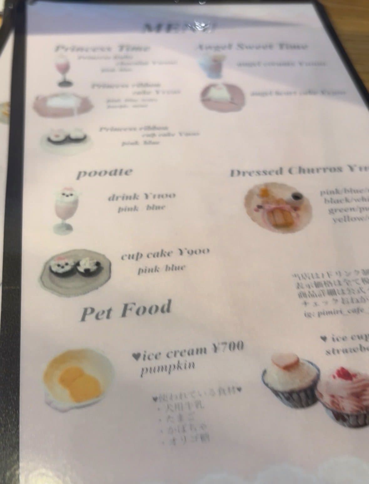 pimiri cafeのメニュー表(Princess TimeやDressed Churrosなど)