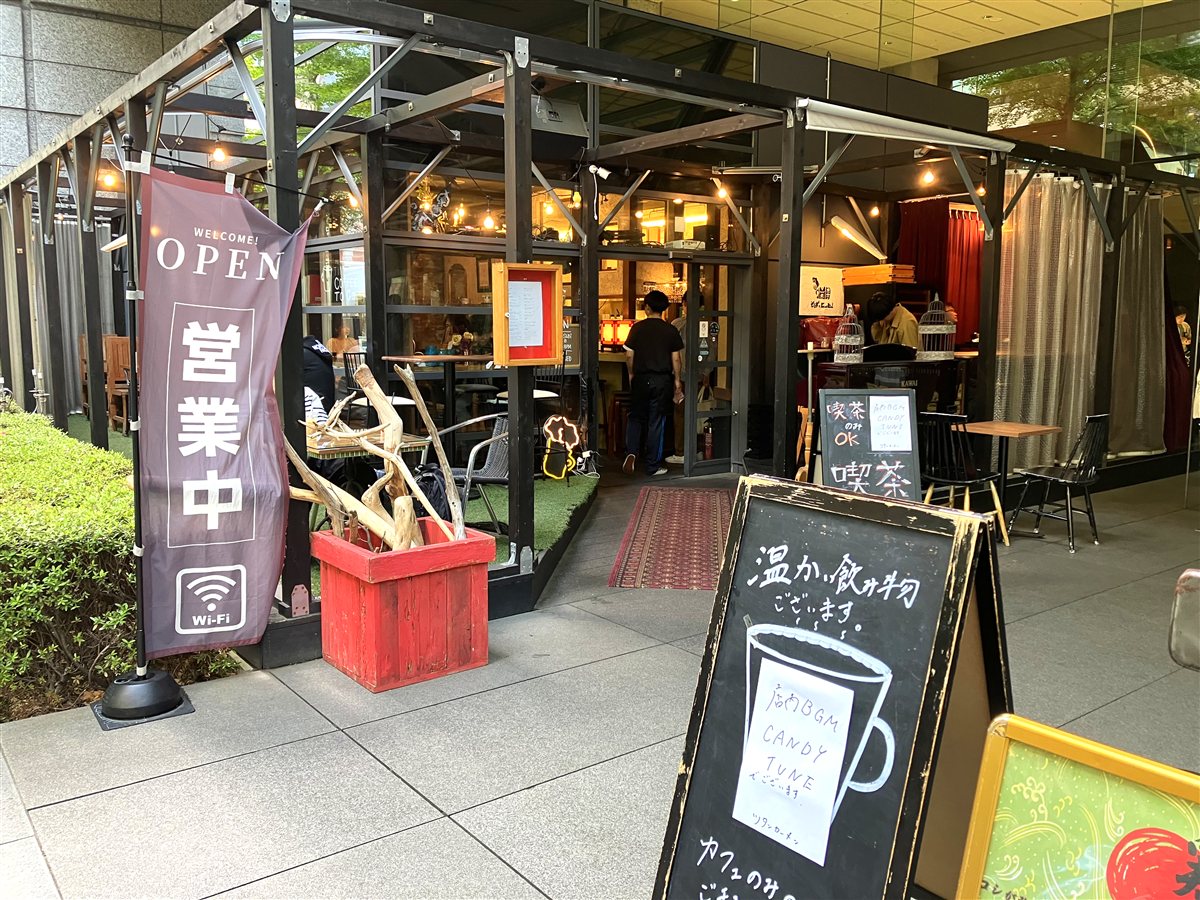 ツタンカーメンの入口。営業中ののぼりと喫茶OKの黒板