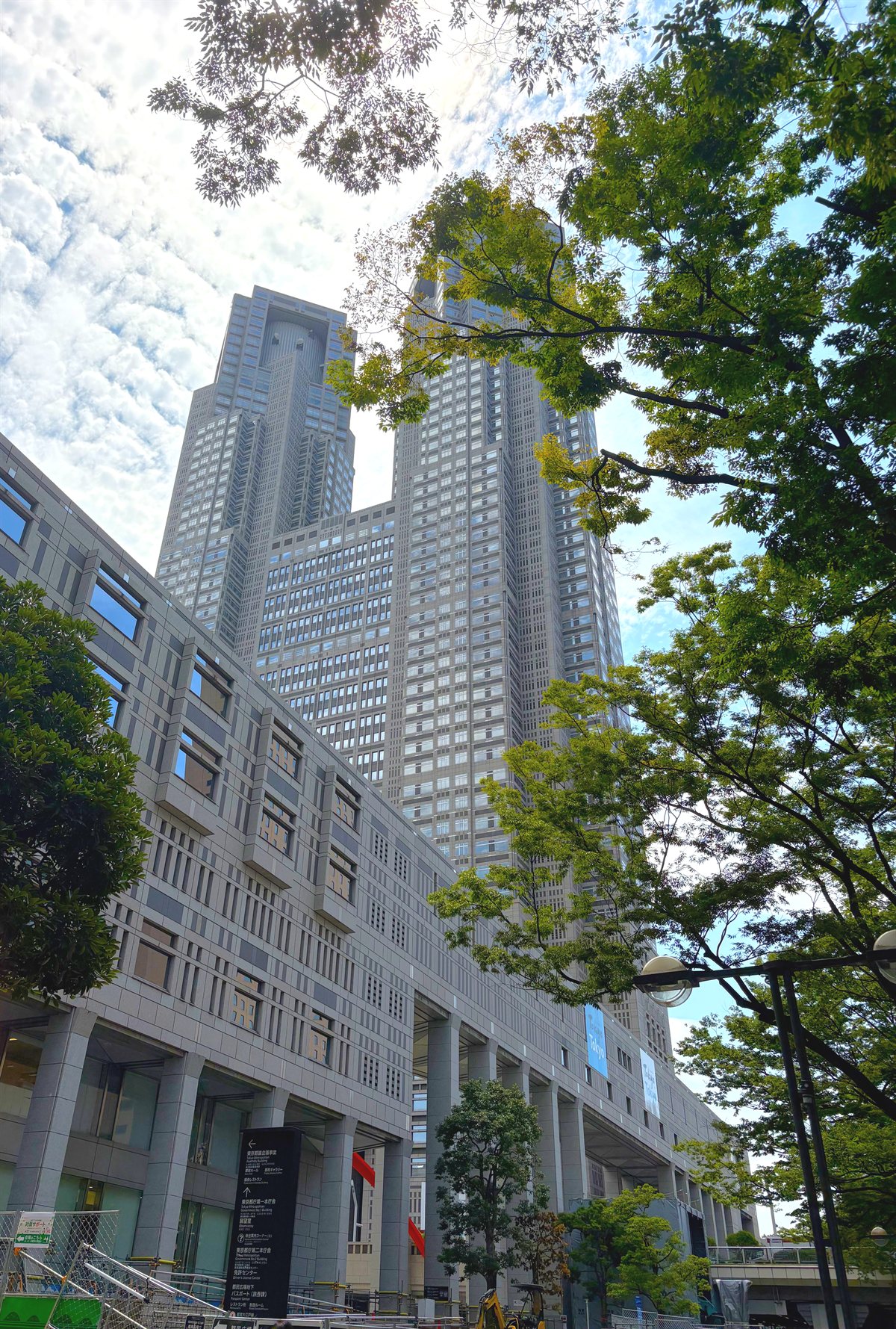 見上げた東京都庁第一本庁舎のツインタワーと青空