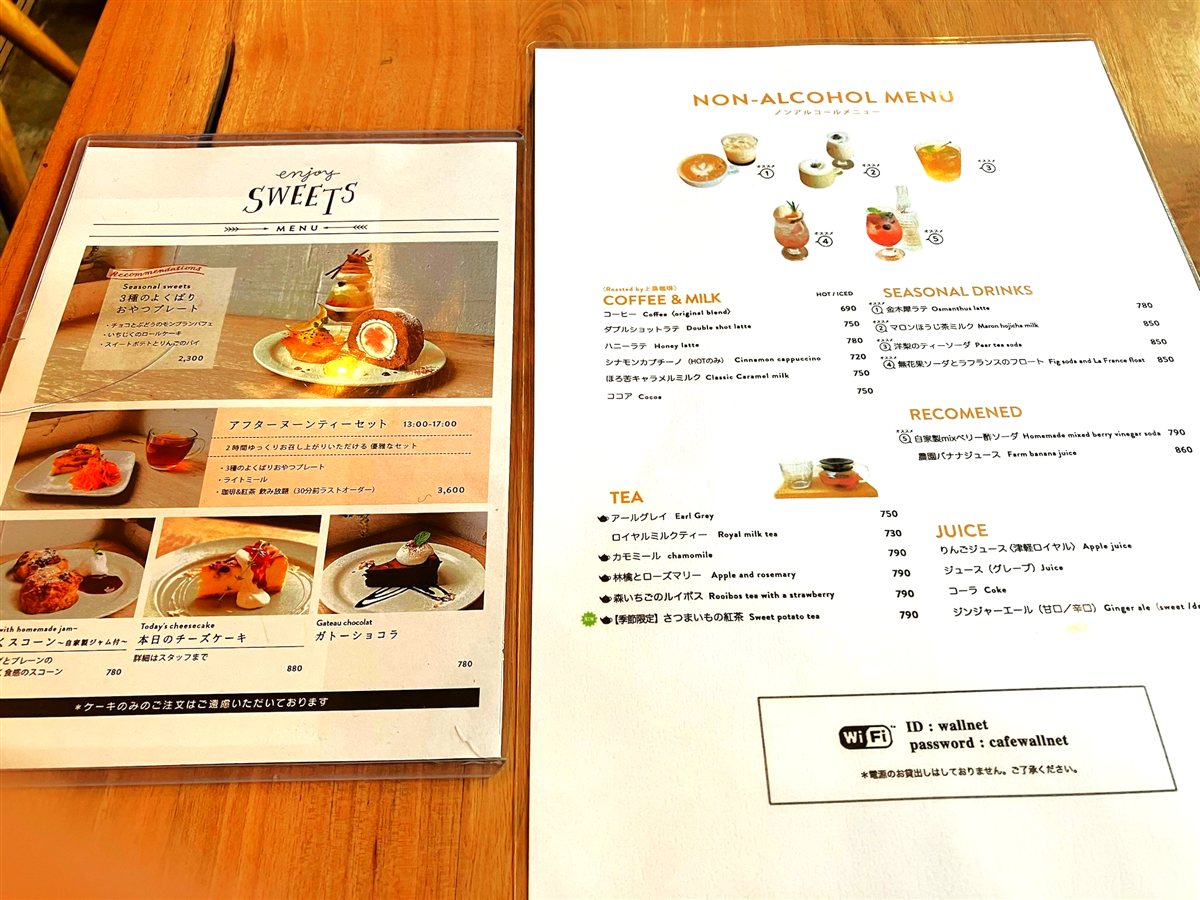cafe WALLのスイーツメニューとノンアルコールメニューの2枚